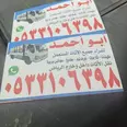 الصورة الأولى