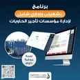 الصورة الأولى
