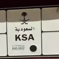 الصورة الأولى
