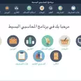 الصورة الأولى