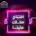 الصورة الأولى