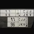 الصورة الأولى