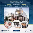 الصورة الأولى