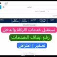 الصورة الأولى