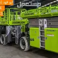 الصورة الأولى