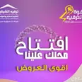 الصورة الأولى