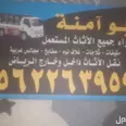 الصورة الأولى
