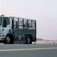 الصورة الأولى