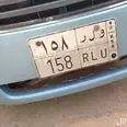 الصورة الأولى