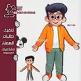 الصورة الأولى