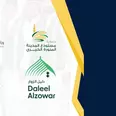 الصورة الأولى