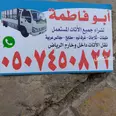 الصورة الأولى