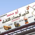 الصورة الأولى