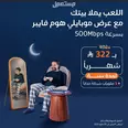 الصورة الأولى