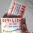 الصورة الأولى