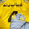 الصورة الأولى