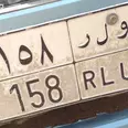 الصورة الأولى