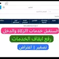 الصورة الأولى