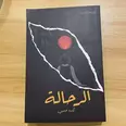 الصورة الأولى