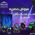 الصورة الأولى