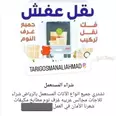 الصورة الأولى