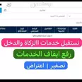 الصورة الأولى