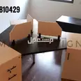 الصورة الأولى