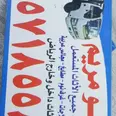 الصورة الأولى