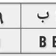 الصورة الأولى