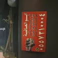 الصورة الأولى