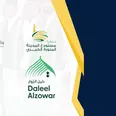 الصورة الأولى