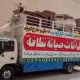الصورة الأولى