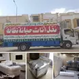 الصورة الأولى