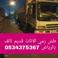 الصورة الأولى