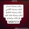 الصورة الأولى