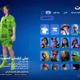 الصورة الأولى