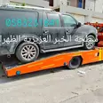 الصورة الأولى