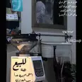 الصورة الأولى