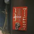 First Image