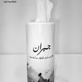 الصورة الأولى