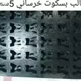 الصورة الأولى