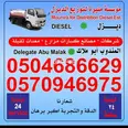 الصورة الأولى