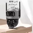 الصورة الأولى
