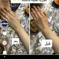 الصورة الأولى