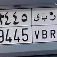 الصورة الأولى