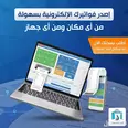 الصورة الأولى