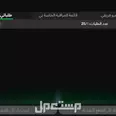 الصورة الأولى