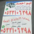 الصورة الأولى