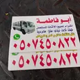 الصورة الأولى