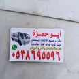 الصورة الأولى